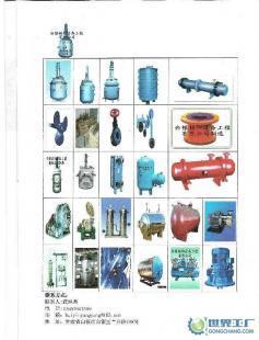 供應為青海、新疆、西藏供應化工設備,化工機械配件_機械及行業設備_世界工廠網中國產品信息庫