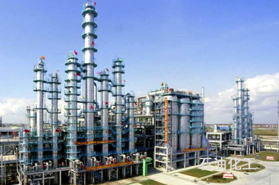 石油化工