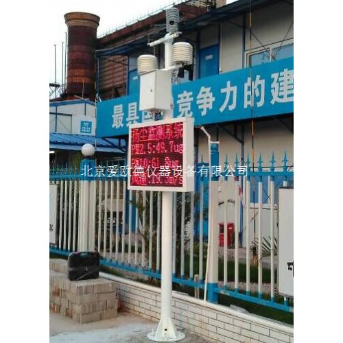 檢測監測儀器 產品列表 化工設備網